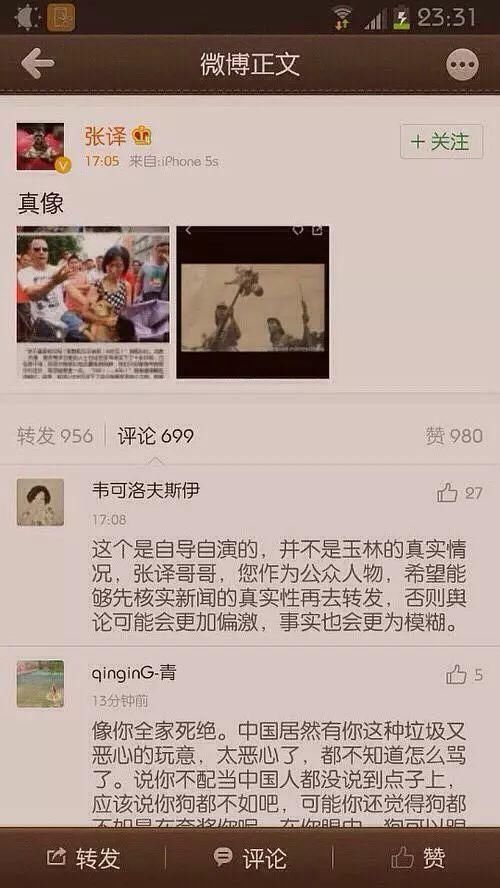 欺辱女性、偷书、散布谣言，口无遮拦的张译还能火么？