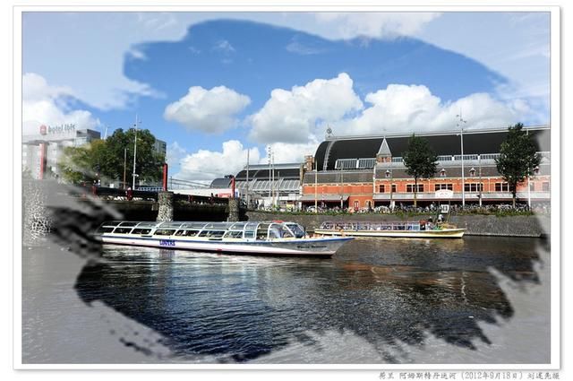 荷兰-风车之国、水之国、花之国、低地之