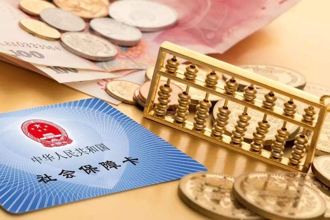 定了!2019年广西调整养老保险缴费基数,贵港人