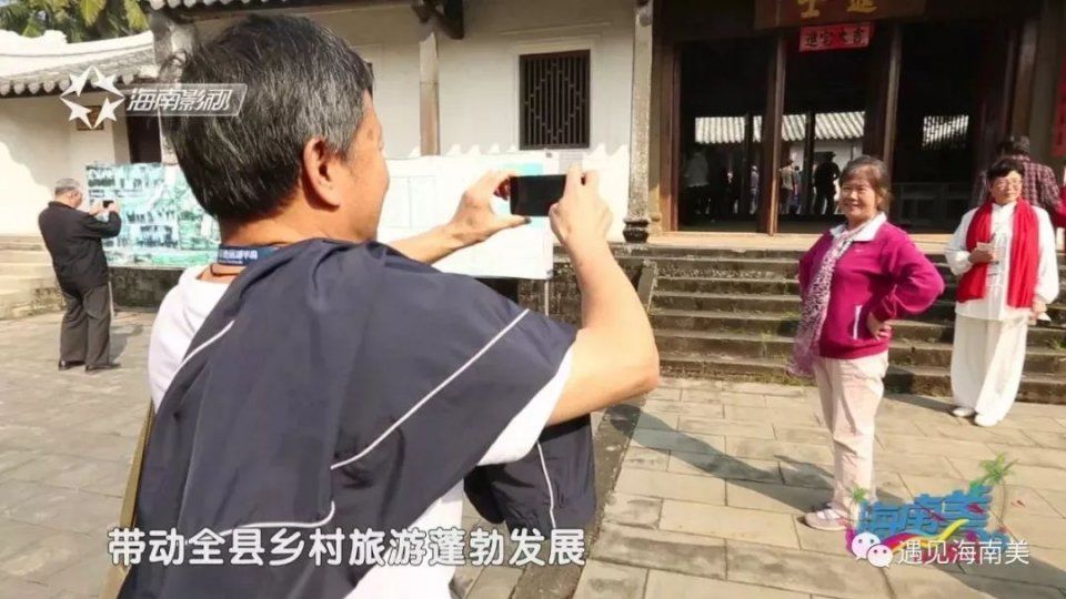 海南旅游三十年静美定安，祥和家园!