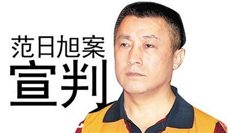 借2万元开饭馆，成东北首富！资本市场高手 如今坐牢无期徒刑！