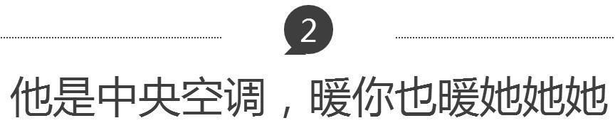 女人最讨厌的3种男人，特别是第2种，简直是没救了!