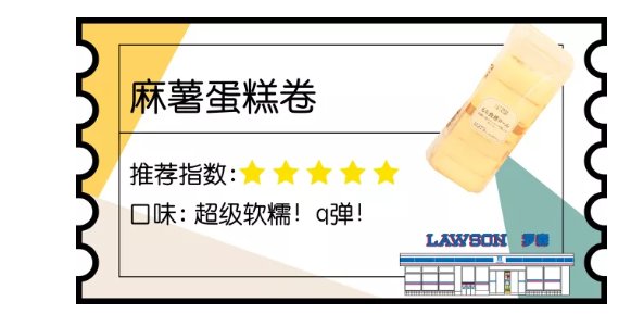 攻略 | 我竟然在日本买了30斤!!零食?