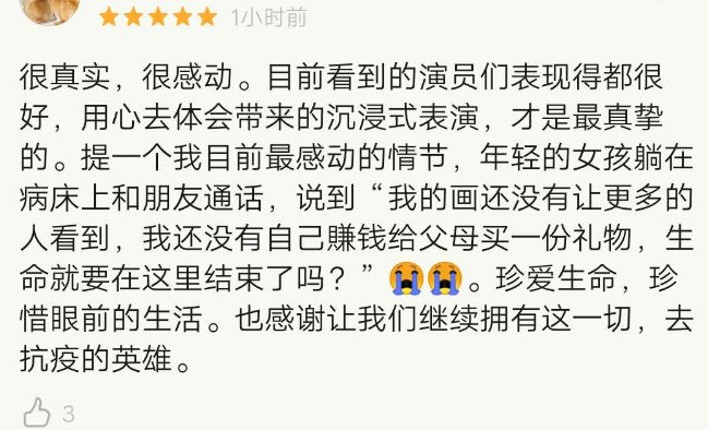 太敢拍了！这部剧真实到我泪目