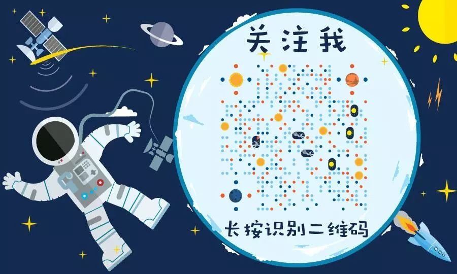 宇宙中的C位担当，究竟属于哪颗星球?| 趣读