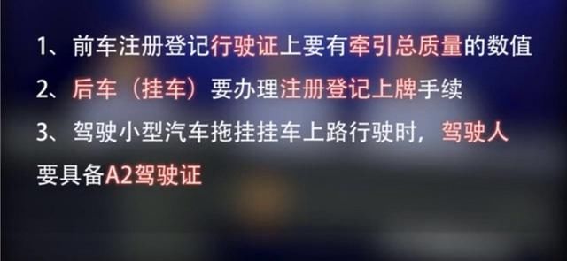 皮卡改装后盖合法吗