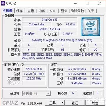 平民六核来了!Intel第八代酷睿i5 8400评测