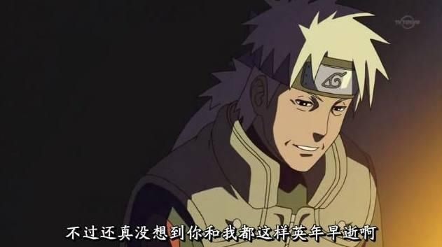 那些受到不公平待遇的木叶忍者,他们也险些成