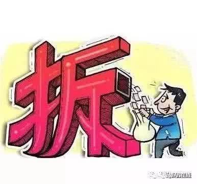 面对拆迁,宅基地占地面积的计算与赔偿