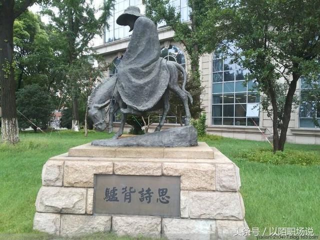 大学里的那些地标性建筑，你去过几个？