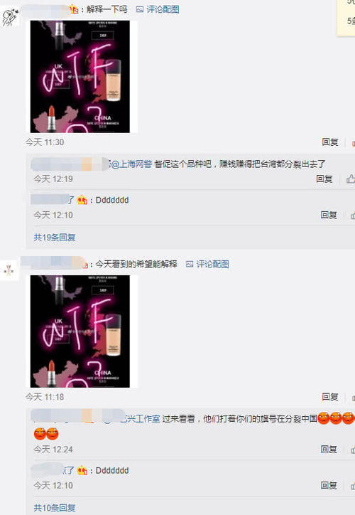 张艺兴代言品牌出问题,放中国地图没有台湾,这