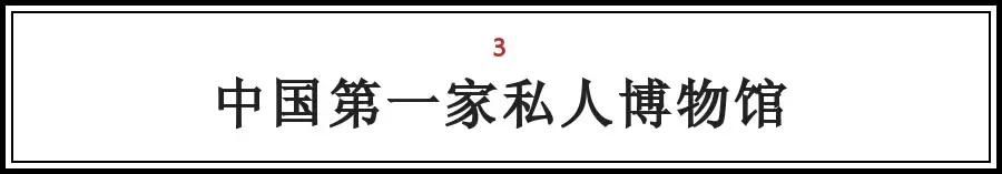 北京的这些“第一次“，全知道的人没多少，你知道几个？