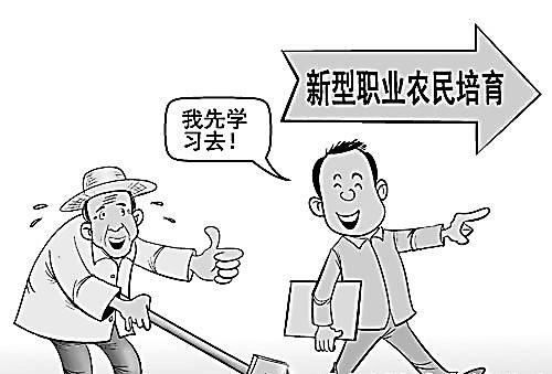 农业户口变居民户口，农民该何去何从？