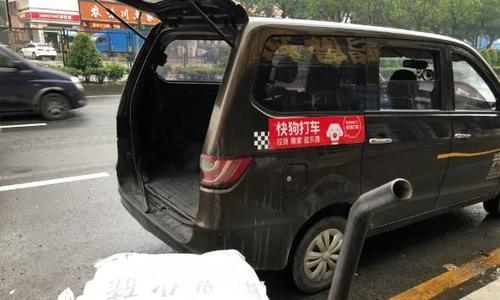 t017ea88fa1e58dd98f.jpg
