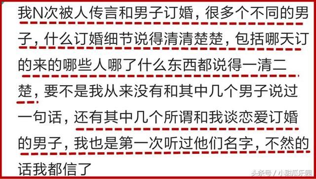 你被传过哪些恶毒的谣言？网友：23岁未婚，说我生不了孩子没人要