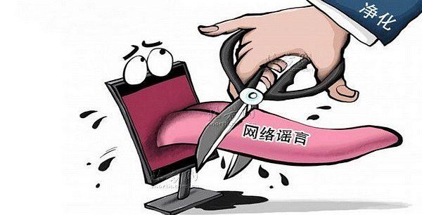宜兴有人偷抢小孩贩卖器官？造谣者已被拘留！