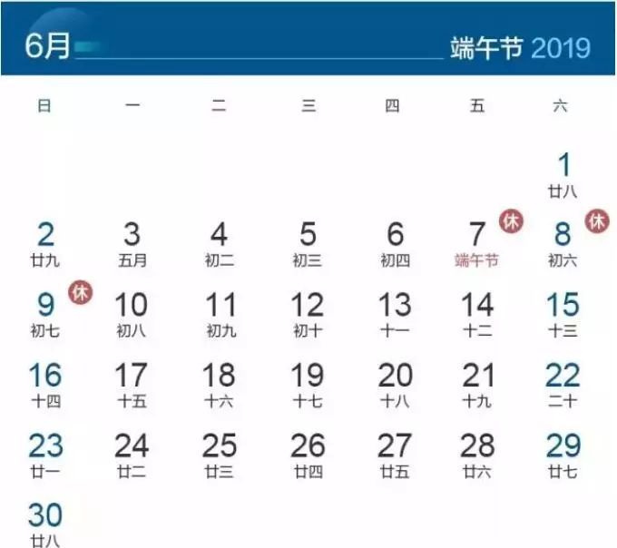 连休四天!五一放假安排调整,1日至4日放假!