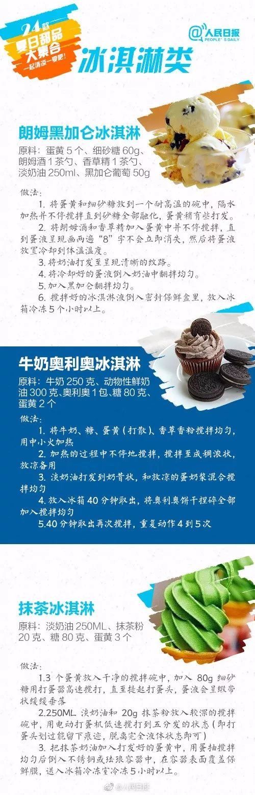 最新曝光!你爱吃的40多家火锅店、30多家奶茶店，统统都有问题!