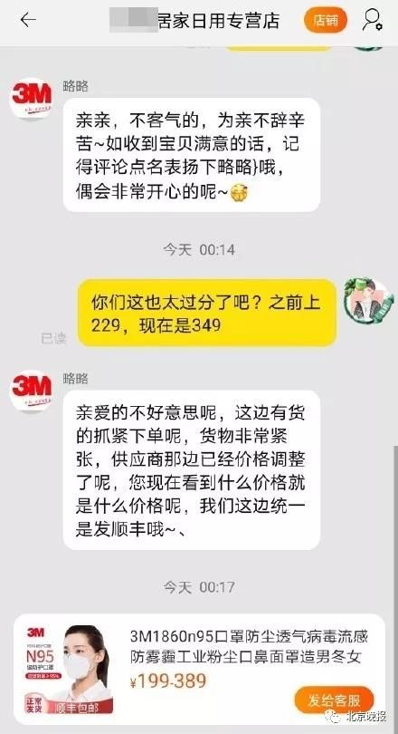 一盒n95口罩卖多少