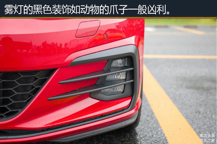 谈到性能小钢炮,广大车友们会情不自禁的想起高尔夫的GTI车型。该车造型凶悍,但形体小巧,有着强大的动力输出和超高的颜值,人送外号小钢炮。本次我们的实拍车型为指导售价23.99万的2018款大众高尔夫GTI,整车外观内饰均采用了红黑两色的配色风格,给消费者留下了十分动感凶悍的印象。那么今天就一起来了解一下这款车吧。 外观:造型凶悍,体态小巧 本次实拍车为红色车身,在外观方面显得非常显眼。相比前代GTI,该车的外观变化并不大,修长的格栅贯穿大众Loge,搭配上一条红色的装饰条和"GTI"的铭牌,具