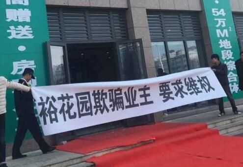 惊呆!传淮安金湖碧桂园放风价破万 建滔裕花园或涉违规销售