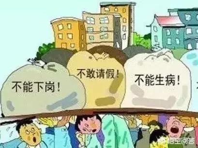 是贫穷限制了我们购房，是什么导致我们被套？