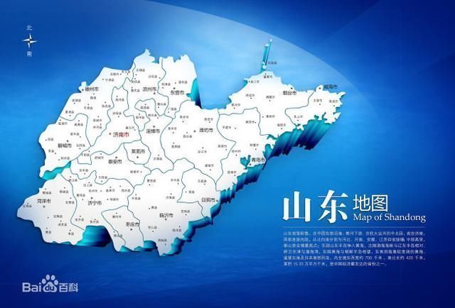 广东,江苏,浙江,山东4个省哪个综合实力最强_【