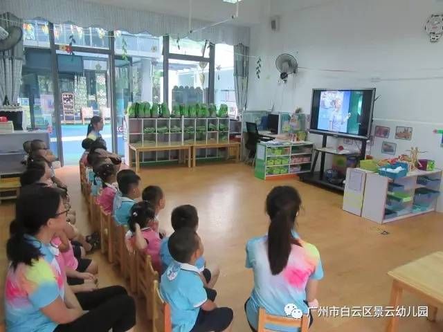 广州市白云区同和街中心幼儿园 2016第二学期
