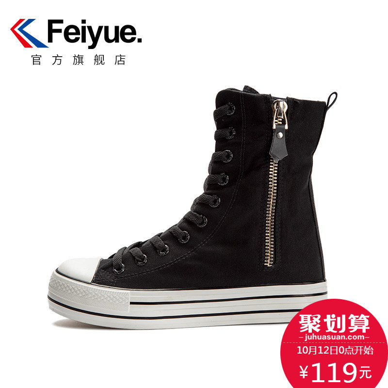 领券20元后99元-feiyue\/飞跃高筒帆布鞋秋冬款