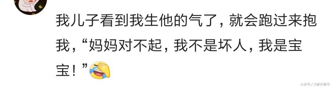 被孩子撩是种什么体验？宝妈们表示早已缴械投降 笑到抽筋了！