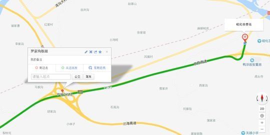 甘肃高速是否交通管制