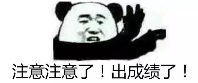 快查分!军队文职考试出成绩了!