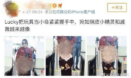 李承铉求别拍女儿 网友:请放过,她还是个孩子