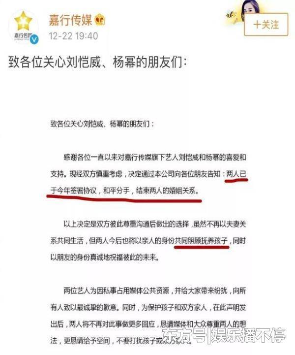 像杨幂那样的女明星,离婚可以来得更猛烈些