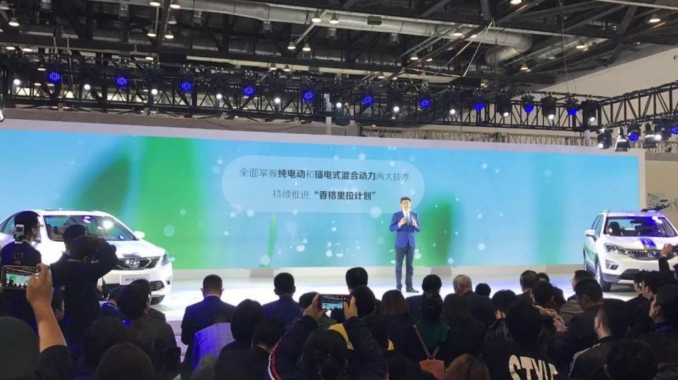 视频|长安汽车香格里拉计划重磅发布:投资10