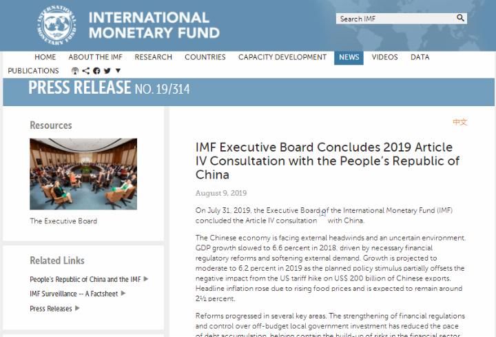 美国取消汇率什么影响