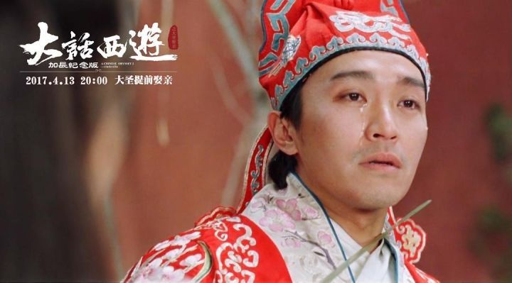 黄子韬恋情曝光!《大话西游之爱你一万年》今