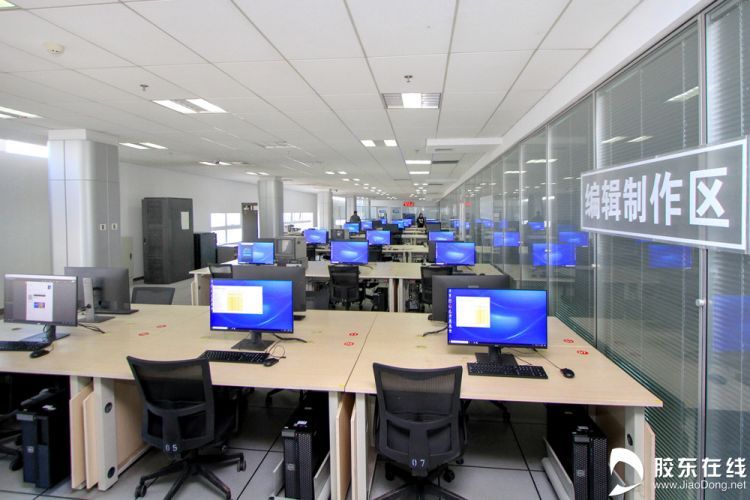 融媒体中心即将启用!烟台广电迈入融媒体时代