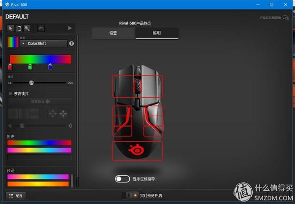 手感与性能兼备--赛睿 Rival 600 游戏鼠标使用评测