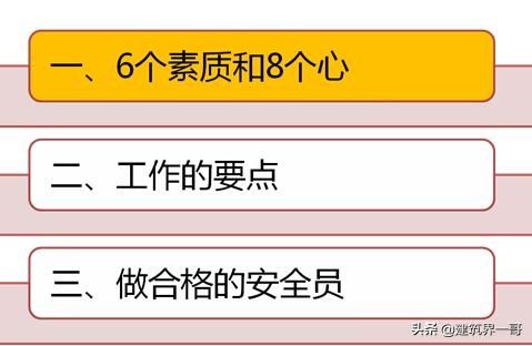 重大劳动安全事故罪