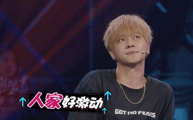 是街舞》易烊千玺、罗志祥放到选手里是什么水