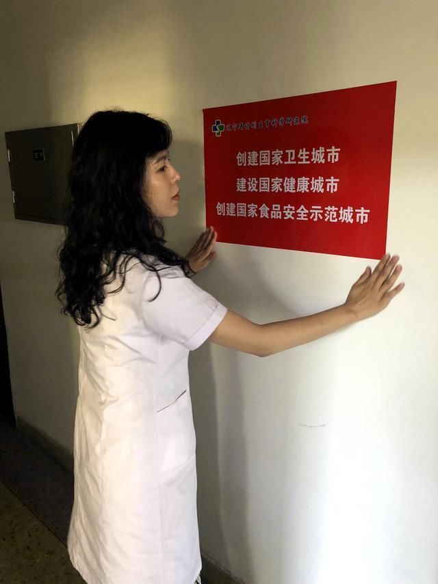 沈阳地区卫生计生系统我心中最美创卫人展示