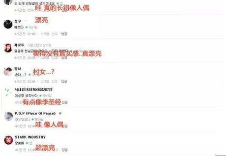 继大牌女星后,杨超越成整形医院的新模版,韩国