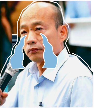 民进党听说韩国瑜4000万风波后秒开酸