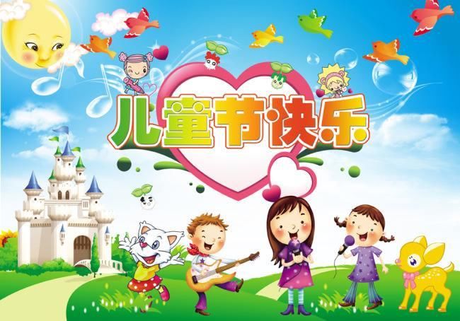 平湖师范附小崇尚英雄 精忠报国班会向全国直