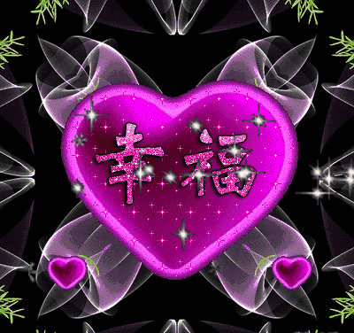 养活自己只需要勤劳,让自己幸福却需要智慧值得永久珍藏