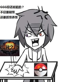 史上最拼的厂商!春节加班做新版本,头都秃了!梦想竟是想超越暴雪