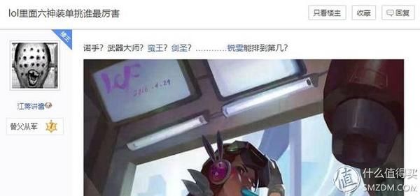 “提莫队长和影魔神装单挑到底谁厉害?”