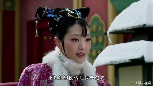 余莺儿毒害甄嬛，谁注意眉庄的这句话了？难怪甄嬛立即除掉余莺儿