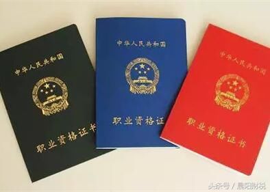 会计证书大盘点,哪个才是适合你的?哪个最有发